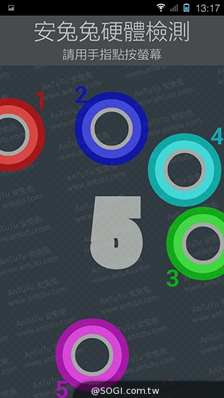 5.55吋超薄體驗 八核芭樂智慧手機bara 1