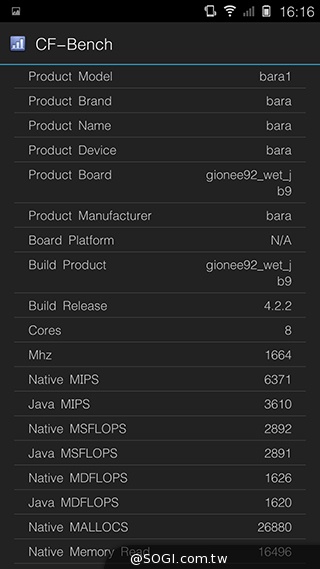 5.55吋超薄體驗 八核芭樂智慧手機bara 1