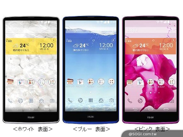 au 2014夏季:LG isai FL、Sony ZL2等8款產品登場 au 2014夏季:LG isai FL、Sony ZL2等8款產品登場