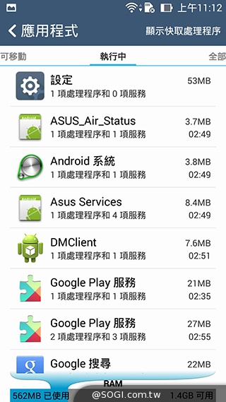 純粹本位 禪心入魂 ASUS ZenFone 5