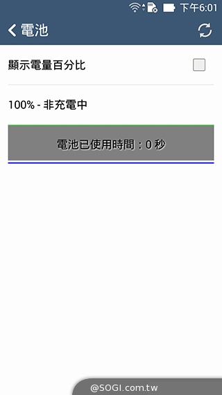 純粹本位 禪心入魂 ASUS ZenFone 5