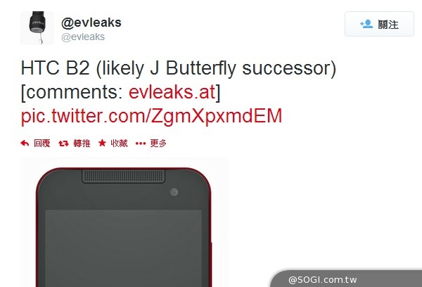 疑HTC B2正面新照曝光 傳為J Butterfly 2蝴蝶機二代