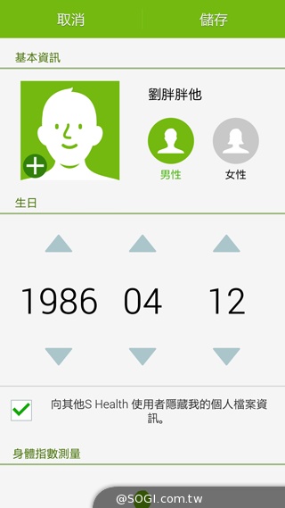 SAMSUNG Gear Fit智慧手錶 生活、運動好幫手