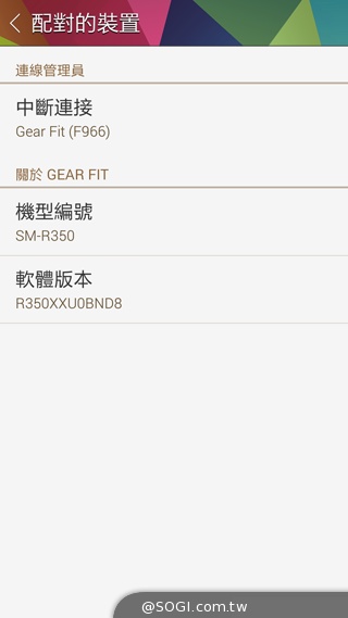 SAMSUNG Gear Fit智慧手錶 生活、運動好幫手