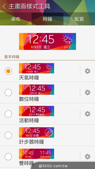 SAMSUNG Gear Fit智慧手錶 生活、運動好幫手