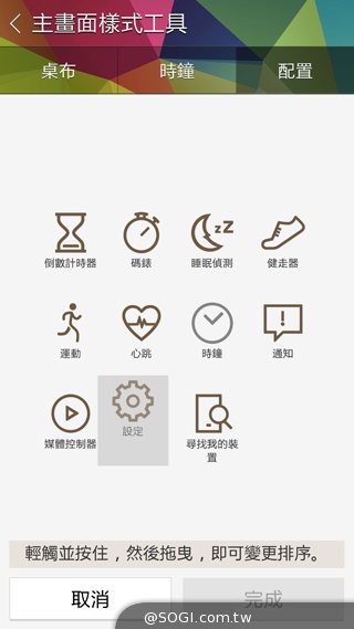 SAMSUNG Gear Fit智慧手錶 生活、運動好幫手