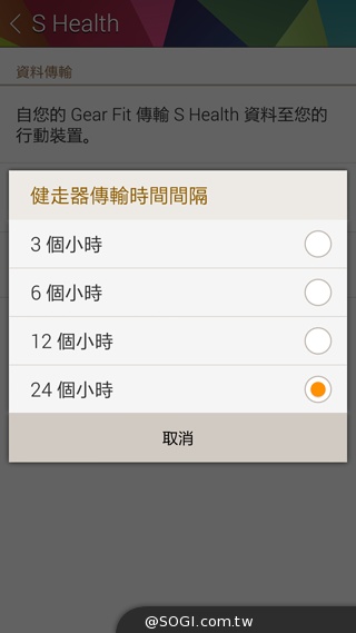 SAMSUNG Gear Fit智慧手錶 生活、運動好幫手