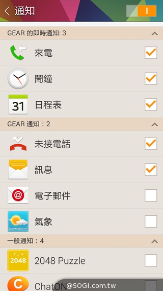 SAMSUNG Gear Fit智慧手錶 生活、運動好幫手
