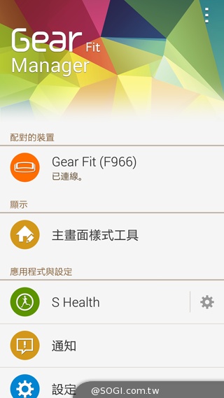 SAMSUNG Gear Fit智慧手錶 生活、運動好幫手