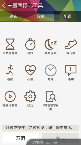 SAMSUNG Gear Fit智慧手錶 生活、運動好幫手