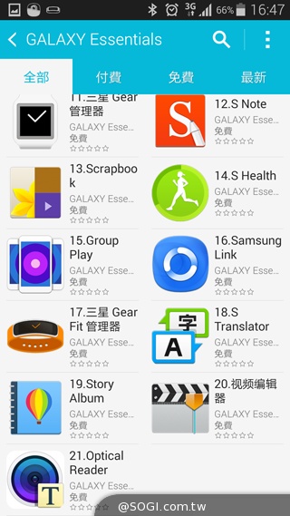 SAMSUNG Gear Fit智慧手錶 生活、運動好幫手