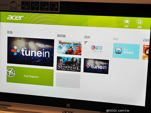 宏碁變形筆電Aspire Switch 10上市 單機12900 宏碁變形筆電Aspire Switch 10上市 單機12900
