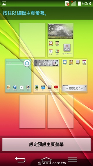 4.7吋LG G2 mini 輕巧版G2 具完善UX功能
