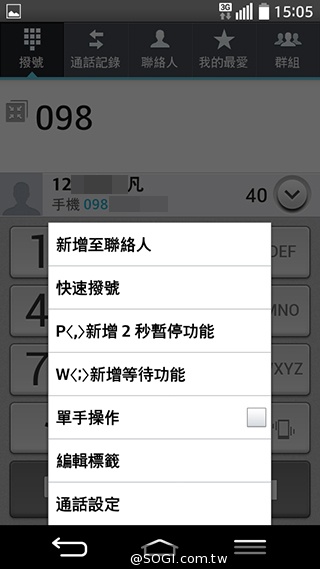 4.7吋LG G2 mini 輕巧版G2 具完善UX功能
