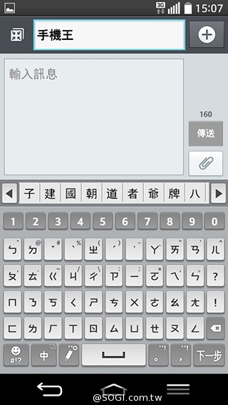 4.7吋LG G2 mini 輕巧版G2 具完善UX功能