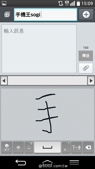 4.7吋LG G2 mini 輕巧版G2 具完善UX功能