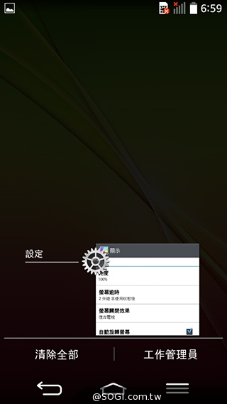 4.7吋LG G2 mini 輕巧版G2 具完善UX功能