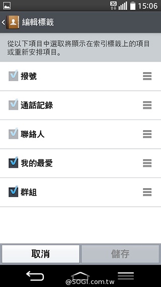 4.7吋LG G2 mini 輕巧版G2 具完善UX功能
