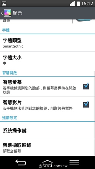 4.7吋LG G2 mini 輕巧版G2 具完善UX功能