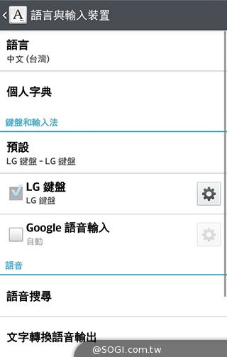 4.7吋LG G2 mini 輕巧版G2 具完善UX功能
