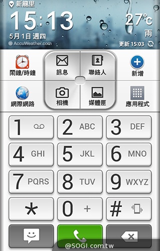 4.7吋LG G2 mini 輕巧版G2 具完善UX功能
