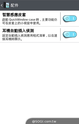 4.7吋LG G2 mini 輕巧版G2 具完善UX功能