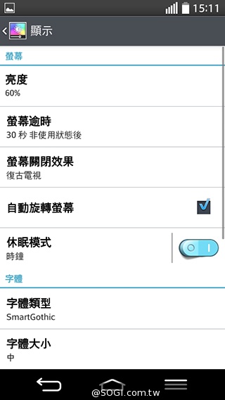 4.7吋LG G2 mini 輕巧版G2 具完善UX功能