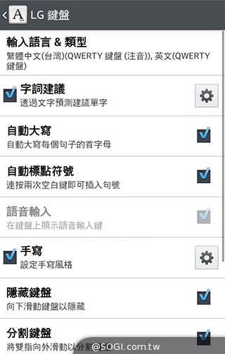 4.7吋LG G2 mini 輕巧版G2 具完善UX功能