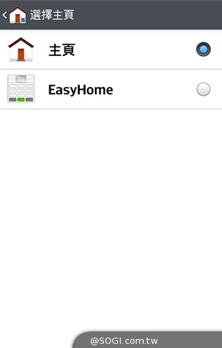 4.7吋LG G2 mini 輕巧版G2 具完善UX功能