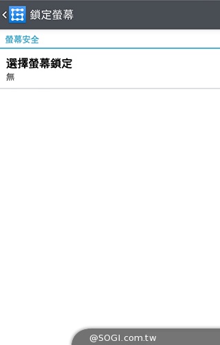 4.7吋LG G2 mini 輕巧版G2 具完善UX功能