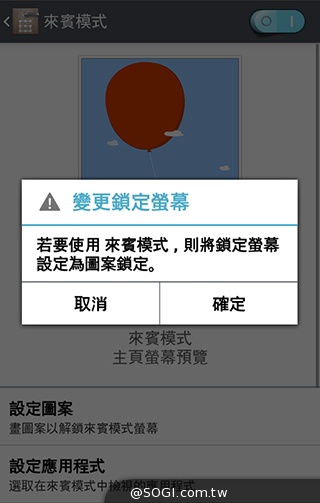 4.7吋LG G2 mini 輕巧版G2 具完善UX功能