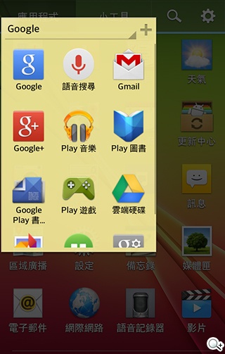 4.7吋LG G2 mini 輕巧版G2 具完善UX功能