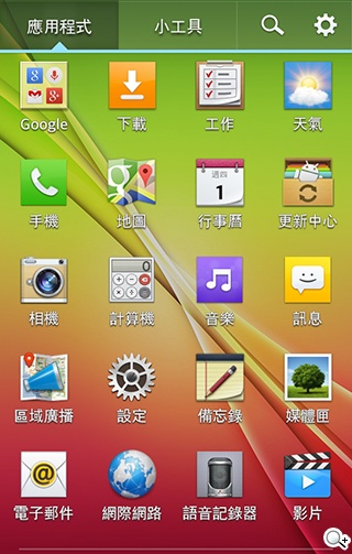 4.7吋LG G2 mini 輕巧版G2 具完善UX功能