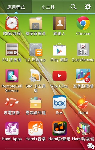 4.7吋LG G2 mini 輕巧版G2 具完善UX功能