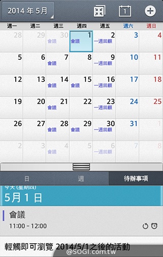4.7吋LG G2 mini 輕巧版G2 具完善UX功能