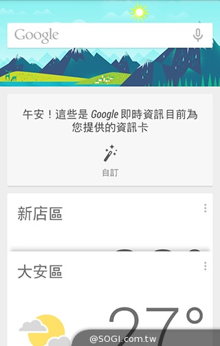 4.7吋LG G2 mini 輕巧版G2 具完善UX功能