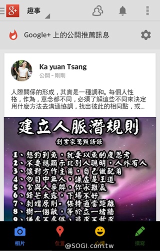 4.7吋LG G2 mini 輕巧版G2 具完善UX功能