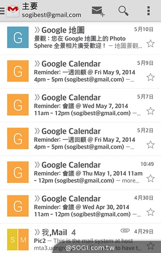 4.7吋LG G2 mini 輕巧版G2 具完善UX功能