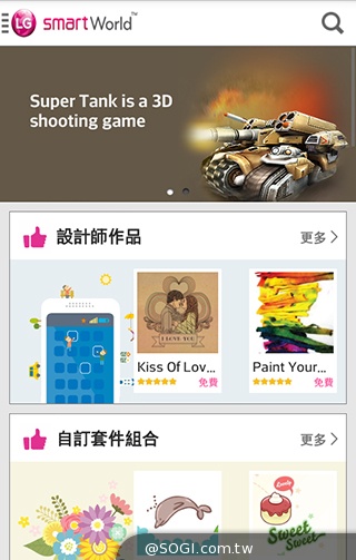 4.7吋LG G2 mini 輕巧版G2 具完善UX功能