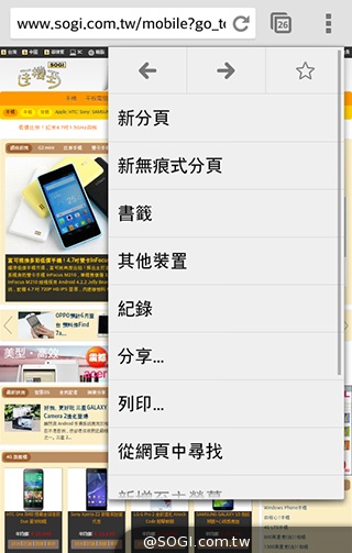 4.7吋LG G2 mini 輕巧版G2 具完善UX功能