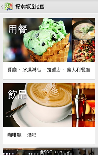 4.7吋LG G2 mini 輕巧版G2 具完善UX功能