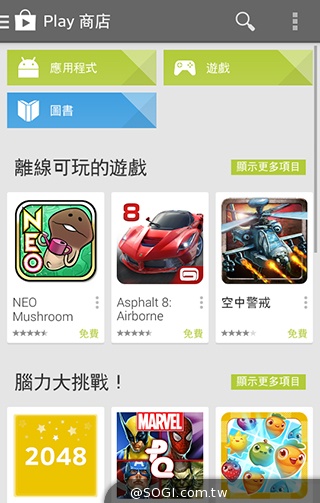 4.7吋LG G2 mini 輕巧版G2 具完善UX功能