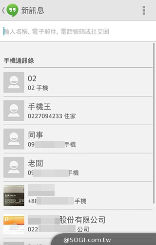 4.7吋LG G2 mini 輕巧版G2 具完善UX功能