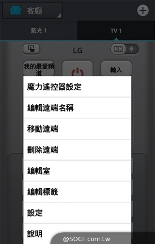 4.7吋LG G2 mini 輕巧版G2 具完善UX功能