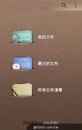 4.7吋LG G2 mini 輕巧版G2 具完善UX功能