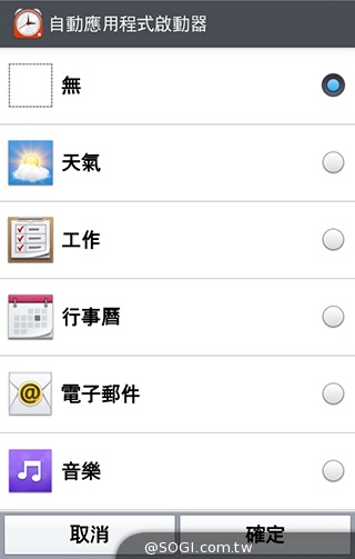 4.7吋LG G2 mini 輕巧版G2 具完善UX功能