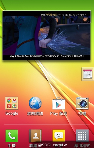 4.7吋LG G2 mini 輕巧版G2 具完善UX功能