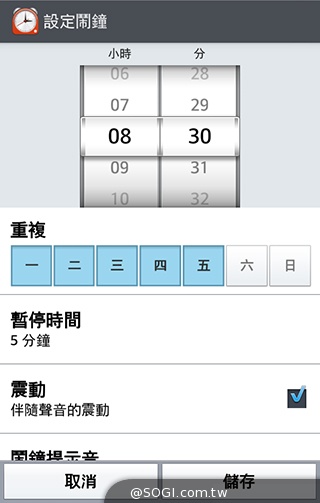 4.7吋LG G2 mini 輕巧版G2 具完善UX功能