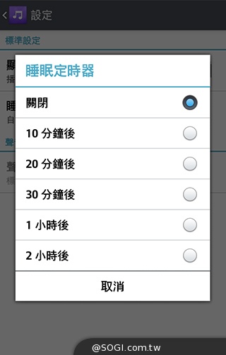 4.7吋LG G2 mini 輕巧版G2 具完善UX功能