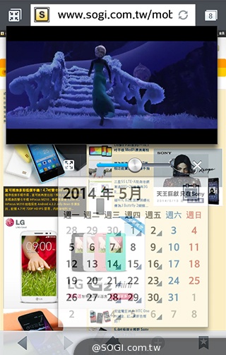 4.7吋LG G2 mini 輕巧版G2 具完善UX功能